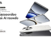 รีวิว OPPO Find X8 Pro: กล้องสเปกเทพเลนส์ Periscope คู่ และชิป Dimensity 9400 OPPO Find X8 Pro 2025