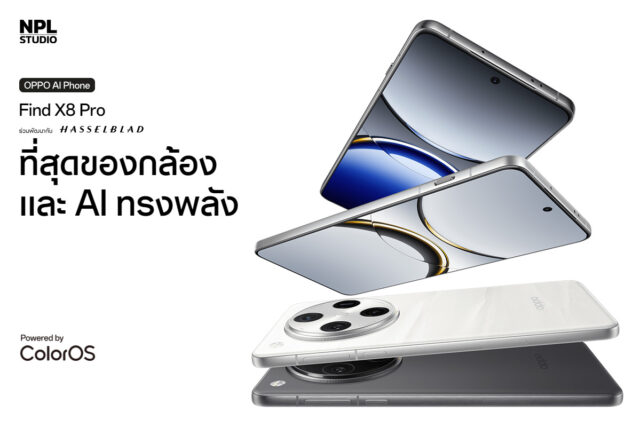 OPPO Find X8 Pro 2025 OPPO Find X8 Pro 2025