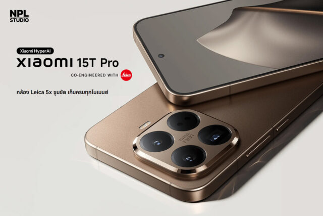 Xiaomi 15 Pro 2025 Xiaomi 15 Pro 2025