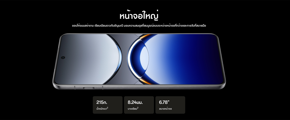 OPPO Find X8 Pro 2025