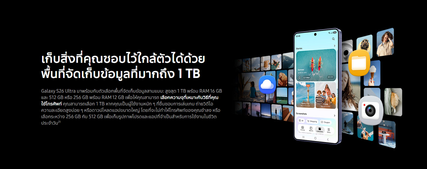 Samsung Galaxy S26 Ultra